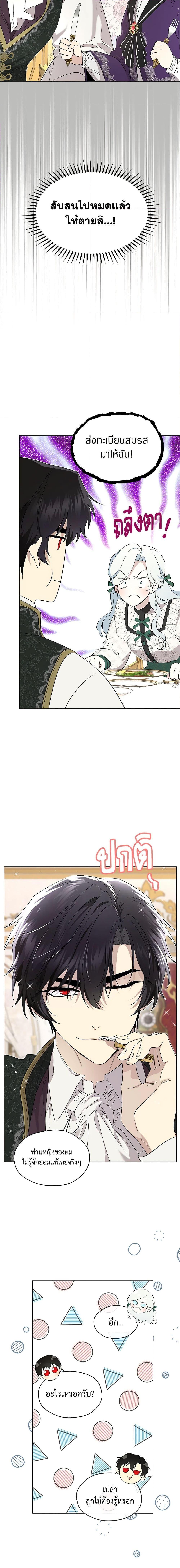 Manga-lc-com อ่านมังงะ อ่านการ์ตูน ออนไลน์ ฟรี I Became the Male Lead’s Stepmother ตอนที่ 1 2 3 4 5 6 7 8 9 10 11 12 13 14 ฟรี ไม่มีโฆษณา Manga-lc - อ่าน มังงะ อ่าน การ์ตูน ออนไลน์ อ่านมังงะ ฟรี