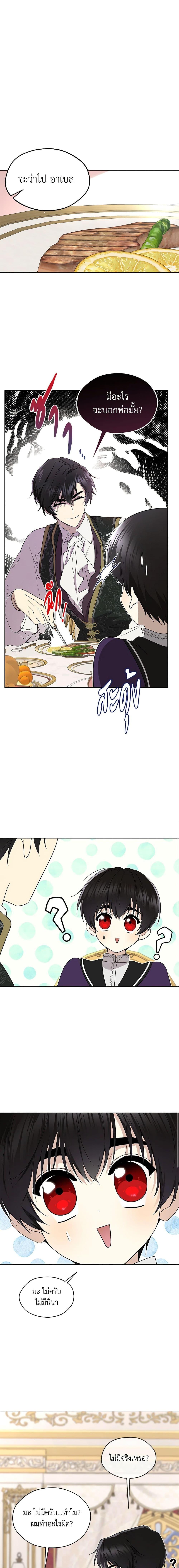 Manga-lc-com อ่านมังงะ อ่านการ์ตูน ออนไลน์ ฟรี I Became the Male Lead’s Stepmother ตอนที่ 1 2 3 4 5 6 7 8 9 10 11 12 13 14 ฟรี ไม่มีโฆษณา Manga-lc - อ่าน มังงะ อ่าน การ์ตูน ออนไลน์ อ่านมังงะ ฟรี