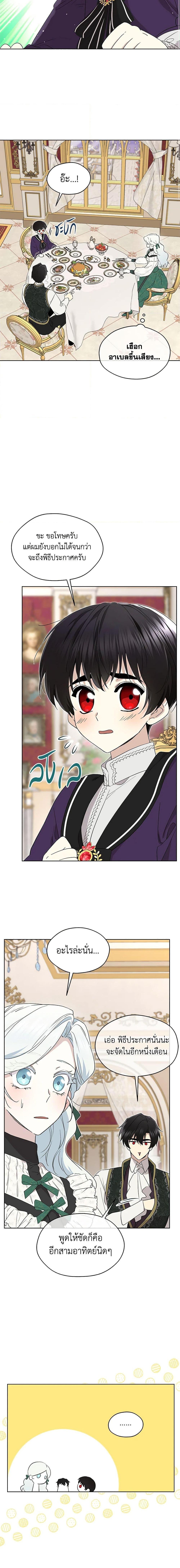 Manga-lc-com อ่านมังงะ อ่านการ์ตูน ออนไลน์ ฟรี I Became the Male Lead’s Stepmother ตอนที่ 1 2 3 4 5 6 7 8 9 10 11 12 13 14 ฟรี ไม่มีโฆษณา Manga-lc - อ่าน มังงะ อ่าน การ์ตูน ออนไลน์ อ่านมังงะ ฟรี