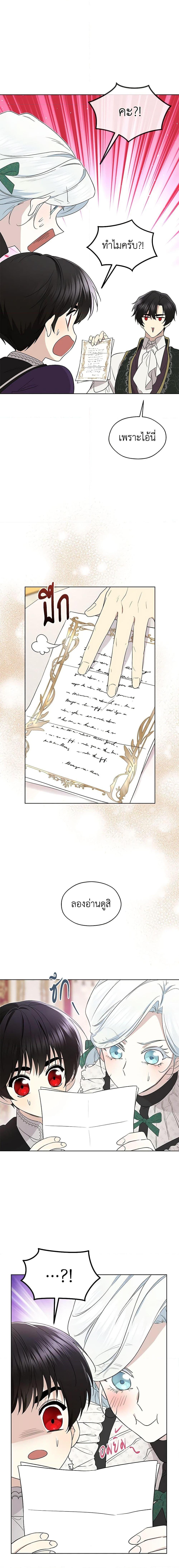 Manga-lc-com อ่านมังงะ อ่านการ์ตูน ออนไลน์ ฟรี I Became the Male Lead’s Stepmother ตอนที่ 1 2 3 4 5 6 7 8 9 10 11 12 13 14 ฟรี ไม่มีโฆษณา Manga-lc - อ่าน มังงะ อ่าน การ์ตูน ออนไลน์ อ่านมังงะ ฟรี