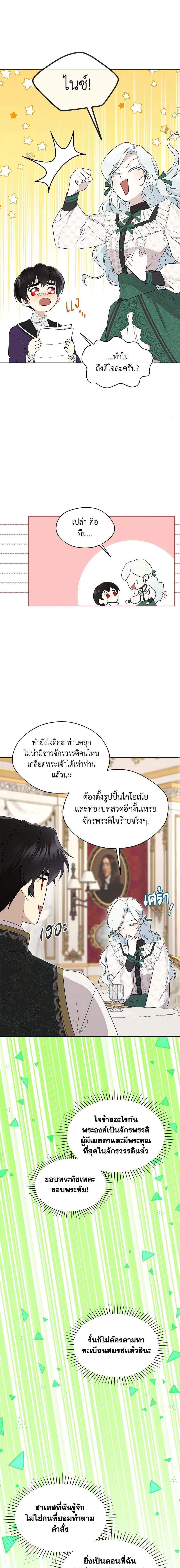 Manga-lc-com อ่านมังงะ อ่านการ์ตูน ออนไลน์ ฟรี I Became the Male Lead’s Stepmother ตอนที่ 1 2 3 4 5 6 7 8 9 10 11 12 13 14 ฟรี ไม่มีโฆษณา Manga-lc - อ่าน มังงะ อ่าน การ์ตูน ออนไลน์ อ่านมังงะ ฟรี