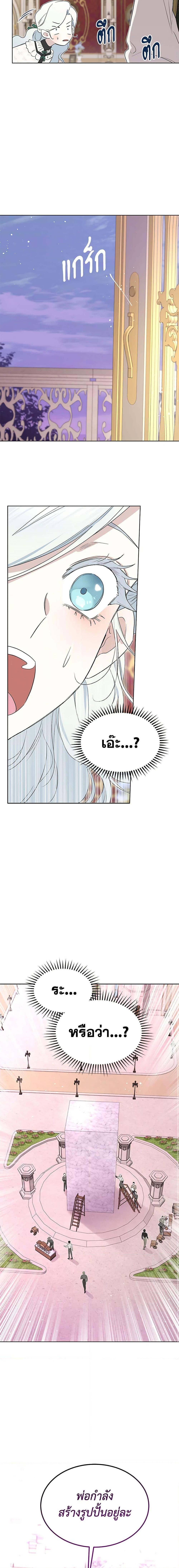 Manga-lc-com อ่านมังงะ อ่านการ์ตูน ออนไลน์ ฟรี I Became the Male Lead’s Stepmother ตอนที่ 1 2 3 4 5 6 7 8 9 10 11 12 13 14 ฟรี ไม่มีโฆษณา Manga-lc - อ่าน มังงะ อ่าน การ์ตูน ออนไลน์ อ่านมังงะ ฟรี