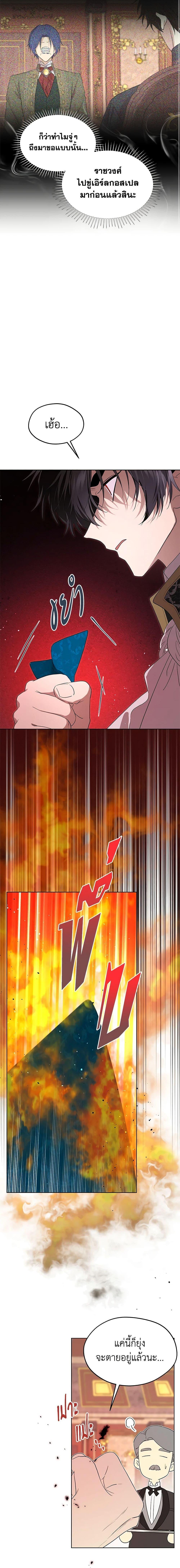 Manga-lc-com อ่านมังงะ อ่านการ์ตูน ออนไลน์ ฟรี I Became the Male Lead’s Stepmother ตอนที่ 1 2 3 4 5 6 7 8 9 10 11 12 13 14 ฟรี ไม่มีโฆษณา Manga-lc - อ่าน มังงะ อ่าน การ์ตูน ออนไลน์ อ่านมังงะ ฟรี