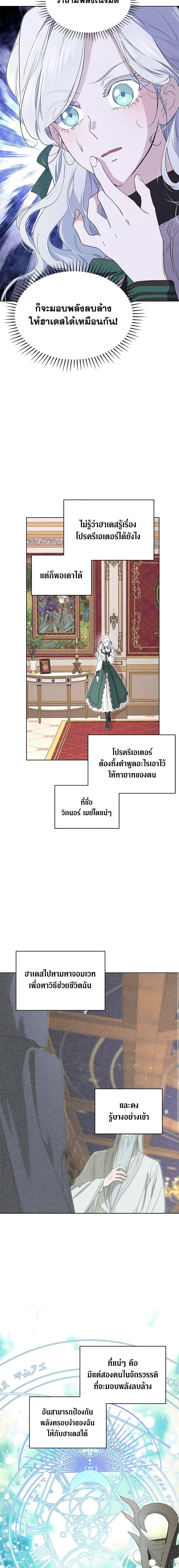 Manga-lc-com อ่านมังงะ อ่านการ์ตูน ออนไลน์ ฟรี I Became the Male Lead’s Stepmother ตอนที่ 1 2 3 4 5 6 7 8 9 10 11 12 13 14 ฟรี ไม่มีโฆษณา Manga-lc - อ่าน มังงะ อ่าน การ์ตูน ออนไลน์ อ่านมังงะ ฟรี