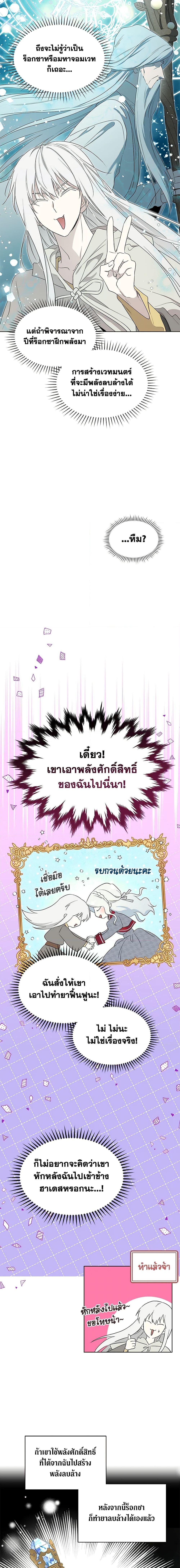 Manga-lc-com อ่านมังงะ อ่านการ์ตูน ออนไลน์ ฟรี I Became the Male Lead’s Stepmother ตอนที่ 1 2 3 4 5 6 7 8 9 10 11 12 13 14 ฟรี ไม่มีโฆษณา Manga-lc - อ่าน มังงะ อ่าน การ์ตูน ออนไลน์ อ่านมังงะ ฟรี