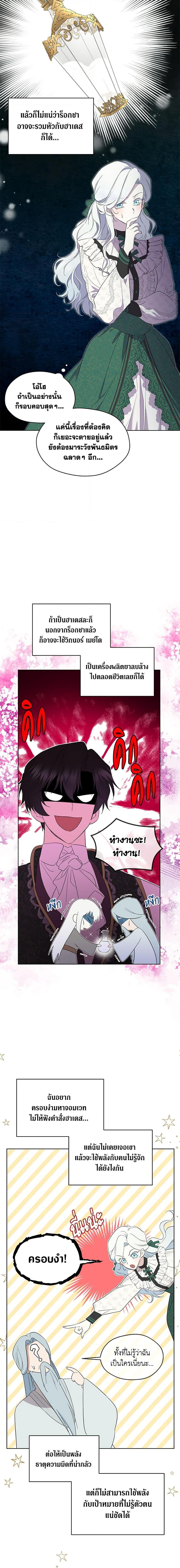 Manga-lc-com อ่านมังงะ อ่านการ์ตูน ออนไลน์ ฟรี I Became the Male Lead’s Stepmother ตอนที่ 1 2 3 4 5 6 7 8 9 10 11 12 13 14 ฟรี ไม่มีโฆษณา Manga-lc - อ่าน มังงะ อ่าน การ์ตูน ออนไลน์ อ่านมังงะ ฟรี