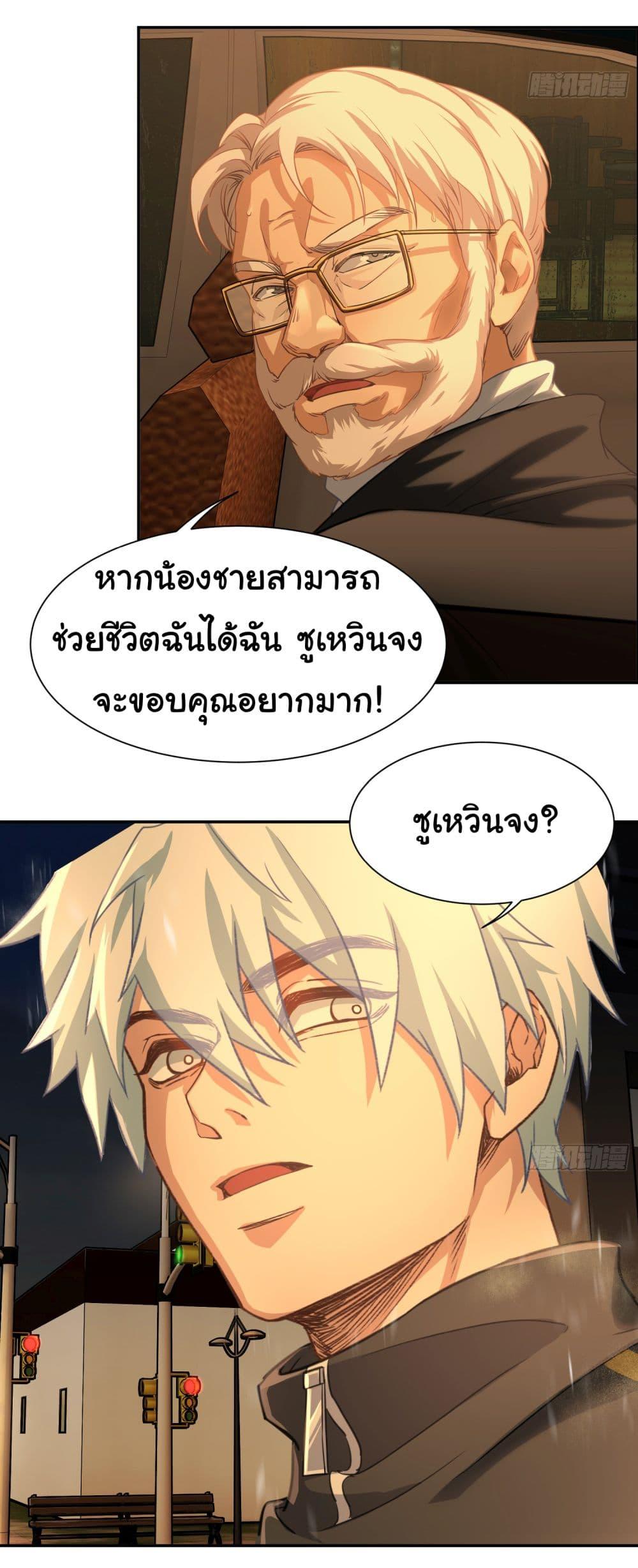 Manga-lc-com อ่านมังงะ อ่านการ์ตูน ออนไลน์ ฟรี Dragon King Order ตอนที่ 1 2 3 4 5 6 7 8 9 10 11 12 13 14 ฟรี ไม่มีโฆษณา Manga-lc - อ่าน มังงะ อ่าน การ์ตูน ออนไลน์ อ่านมังงะ ฟรี