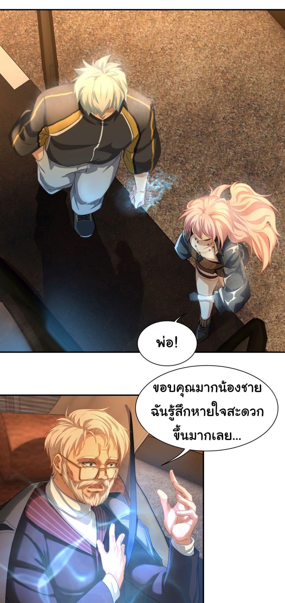 Manga-lc-com อ่านมังงะ อ่านการ์ตูน ออนไลน์ ฟรี Dragon King Order ตอนที่ 1 2 3 4 5 6 7 8 9 10 11 12 13 14 ฟรี ไม่มีโฆษณา Manga-lc - อ่าน มังงะ อ่าน การ์ตูน ออนไลน์ อ่านมังงะ ฟรี