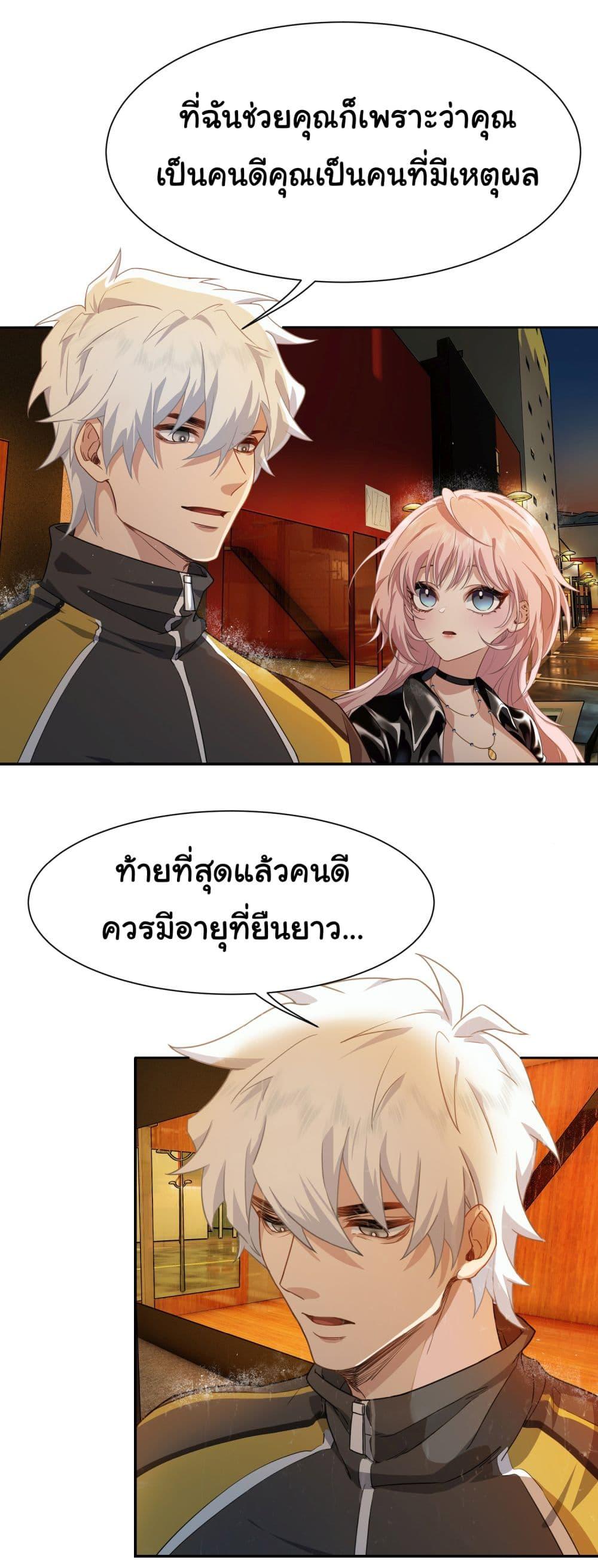 Manga-lc-com อ่านมังงะ อ่านการ์ตูน ออนไลน์ ฟรี Dragon King Order ตอนที่ 1 2 3 4 5 6 7 8 9 10 11 12 13 14 ฟรี ไม่มีโฆษณา Manga-lc - อ่าน มังงะ อ่าน การ์ตูน ออนไลน์ อ่านมังงะ ฟรี