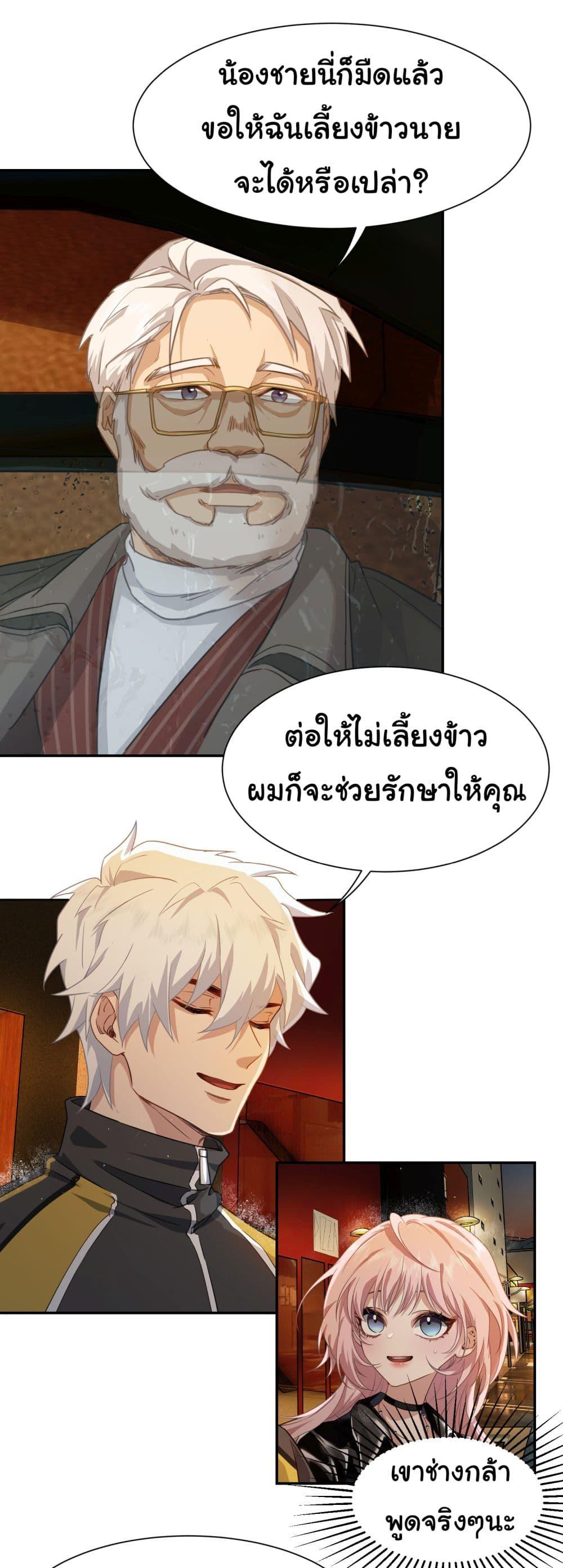 Manga-lc-com อ่านมังงะ อ่านการ์ตูน ออนไลน์ ฟรี Dragon King Order ตอนที่ 1 2 3 4 5 6 7 8 9 10 11 12 13 14 ฟรี ไม่มีโฆษณา Manga-lc - อ่าน มังงะ อ่าน การ์ตูน ออนไลน์ อ่านมังงะ ฟรี