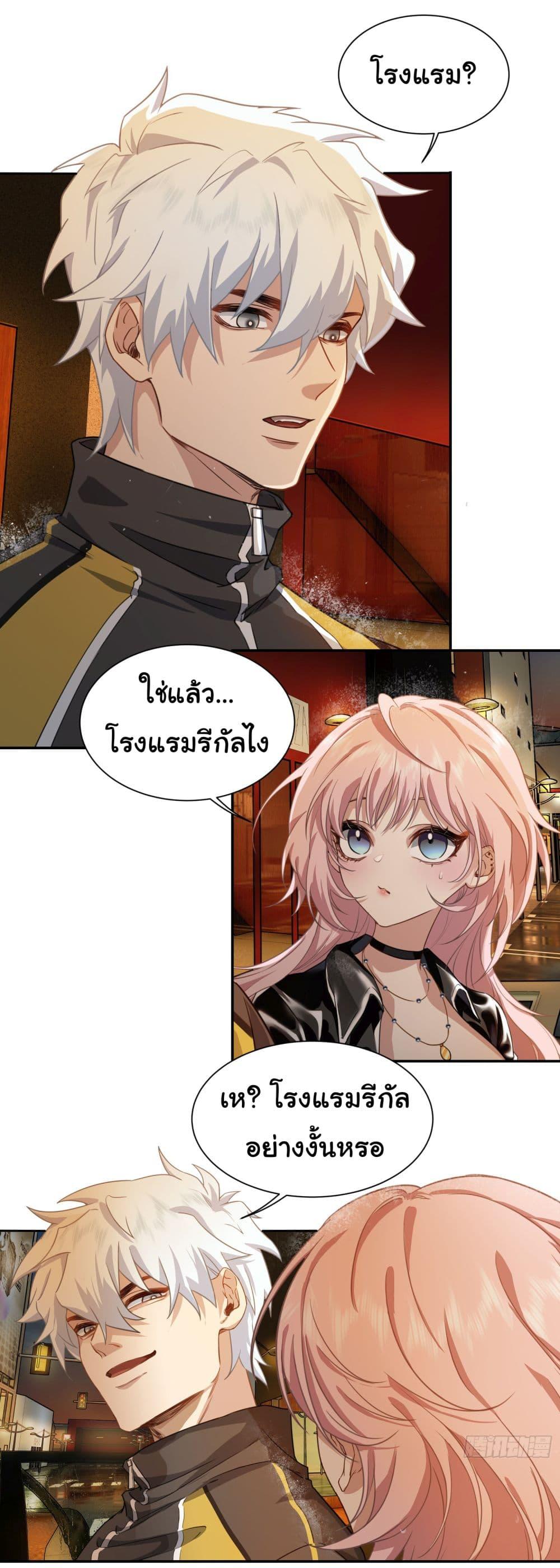 Manga-lc-com อ่านมังงะ อ่านการ์ตูน ออนไลน์ ฟรี Dragon King Order ตอนที่ 1 2 3 4 5 6 7 8 9 10 11 12 13 14 ฟรี ไม่มีโฆษณา Manga-lc - อ่าน มังงะ อ่าน การ์ตูน ออนไลน์ อ่านมังงะ ฟรี