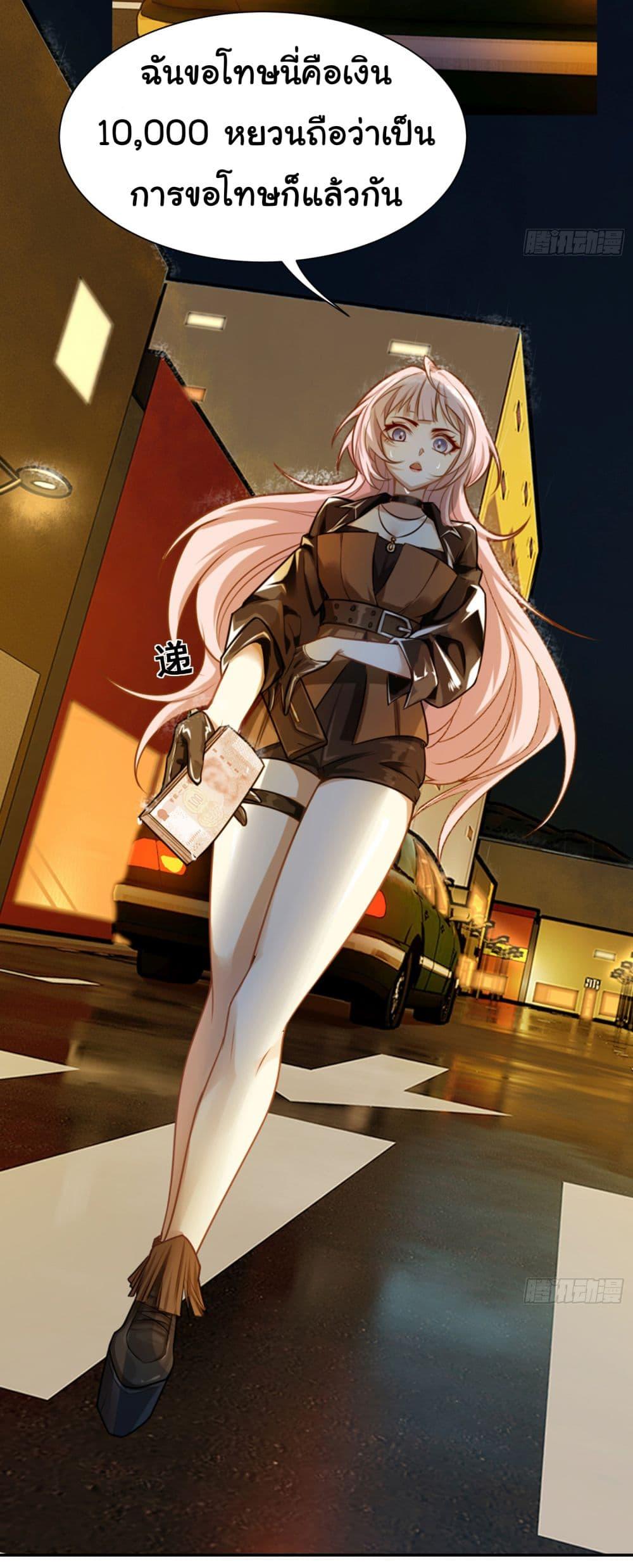 Manga-lc-com อ่านมังงะ อ่านการ์ตูน ออนไลน์ ฟรี Dragon King Order ตอนที่ 1 2 3 4 5 6 7 8 9 10 11 12 13 14 ฟรี ไม่มีโฆษณา Manga-lc - อ่าน มังงะ อ่าน การ์ตูน ออนไลน์ อ่านมังงะ ฟรี