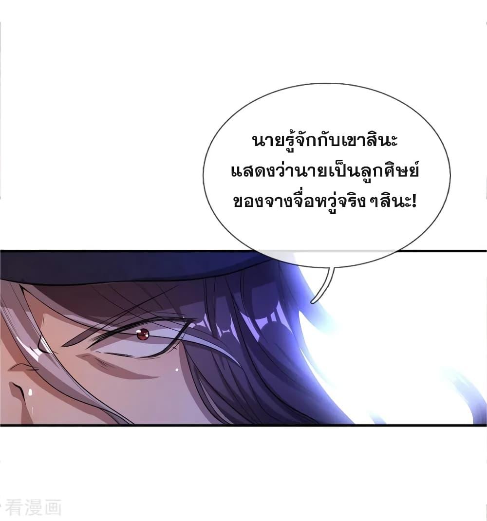 Manga-lc-com อ่านมังงะ อ่านการ์ตูน ออนไลน์ ฟรี Medical Martial Arts ตอนที่ 1 2 3 4 5 6 7 8 9 10 11 12 13 14 ฟรี ไม่มีโฆษณา Manga-lc - อ่าน มังงะ อ่าน การ์ตูน ออนไลน์ อ่านมังงะ ฟรี