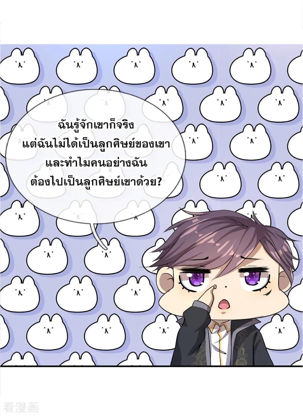 Manga-lc-com อ่านมังงะ อ่านการ์ตูน ออนไลน์ ฟรี Medical Martial Arts ตอนที่ 1 2 3 4 5 6 7 8 9 10 11 12 13 14 ฟรี ไม่มีโฆษณา Manga-lc - อ่าน มังงะ อ่าน การ์ตูน ออนไลน์ อ่านมังงะ ฟรี