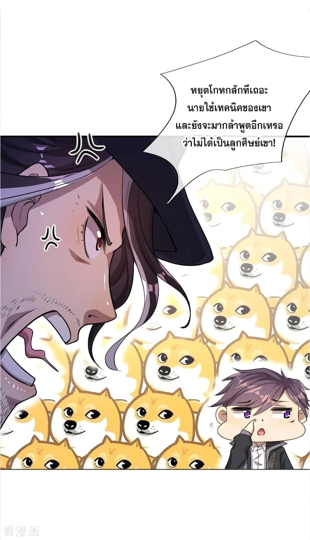 Manga-lc-com อ่านมังงะ อ่านการ์ตูน ออนไลน์ ฟรี Medical Martial Arts ตอนที่ 1 2 3 4 5 6 7 8 9 10 11 12 13 14 ฟรี ไม่มีโฆษณา Manga-lc - อ่าน มังงะ อ่าน การ์ตูน ออนไลน์ อ่านมังงะ ฟรี