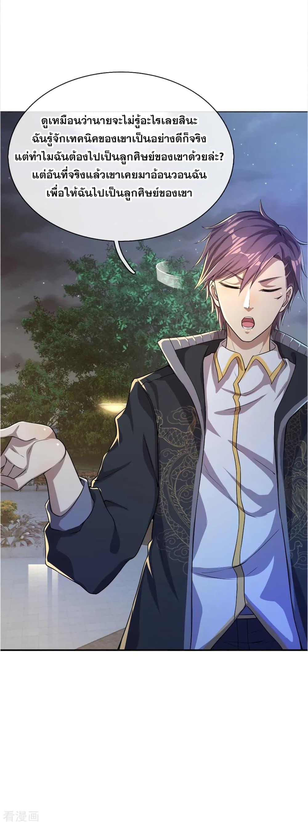 Manga-lc-com อ่านมังงะ อ่านการ์ตูน ออนไลน์ ฟรี Medical Martial Arts ตอนที่ 1 2 3 4 5 6 7 8 9 10 11 12 13 14 ฟรี ไม่มีโฆษณา Manga-lc - อ่าน มังงะ อ่าน การ์ตูน ออนไลน์ อ่านมังงะ ฟรี