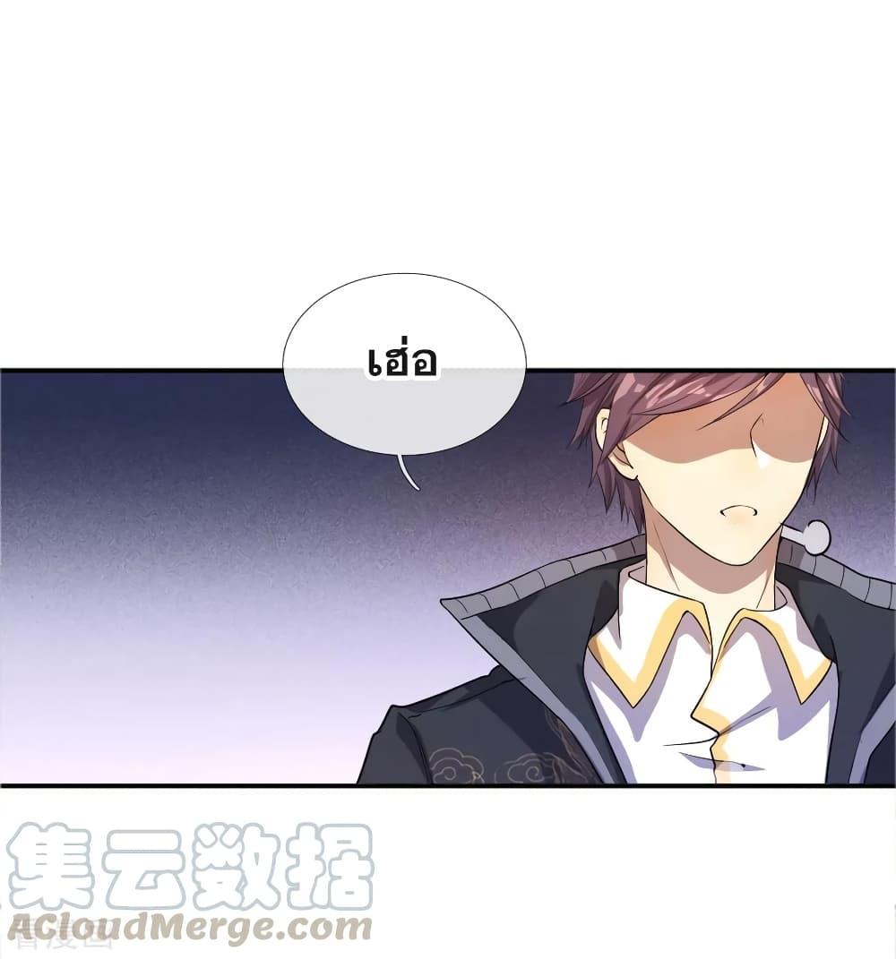 Manga-lc-com อ่านมังงะ อ่านการ์ตูน ออนไลน์ ฟรี Medical Martial Arts ตอนที่ 1 2 3 4 5 6 7 8 9 10 11 12 13 14 ฟรี ไม่มีโฆษณา Manga-lc - อ่าน มังงะ อ่าน การ์ตูน ออนไลน์ อ่านมังงะ ฟรี