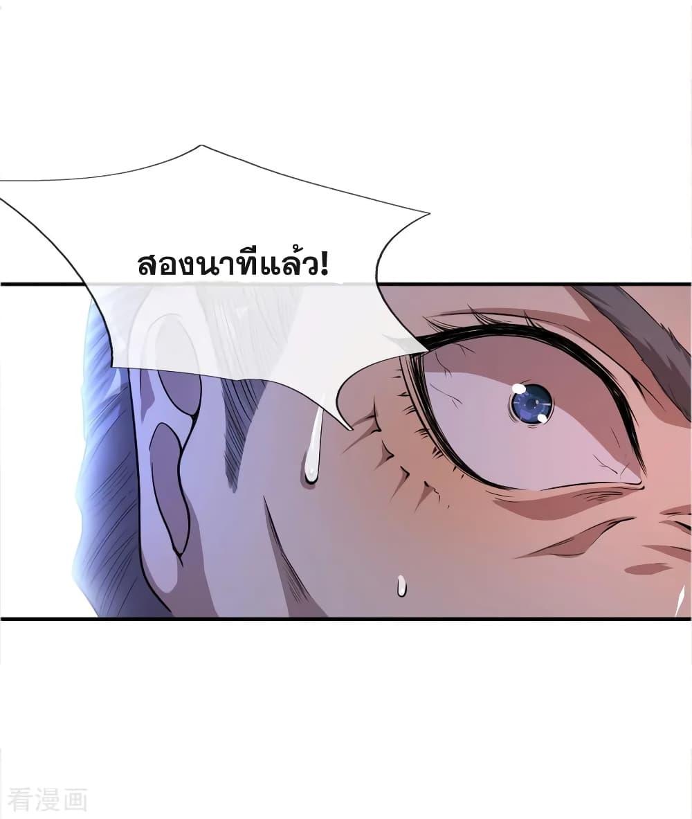 Manga-lc-com อ่านมังงะ อ่านการ์ตูน ออนไลน์ ฟรี Medical Martial Arts ตอนที่ 1 2 3 4 5 6 7 8 9 10 11 12 13 14 ฟรี ไม่มีโฆษณา Manga-lc - อ่าน มังงะ อ่าน การ์ตูน ออนไลน์ อ่านมังงะ ฟรี