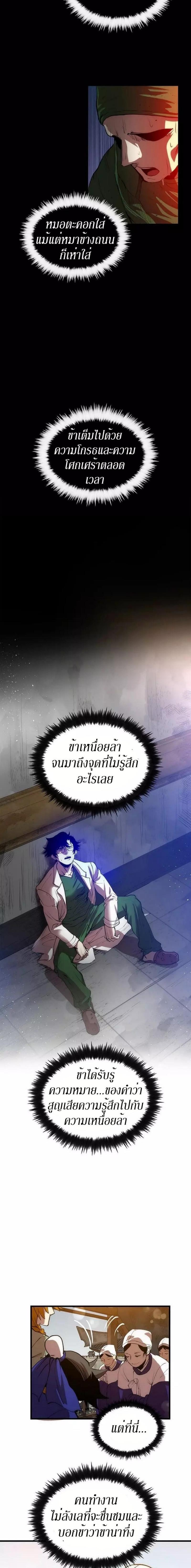 Manga-lc-com อ่านมังงะ อ่านการ์ตูน ออนไลน์ ฟรี Doctor’s Rebirth ตอนที่ 1 2 3 4 5 6 7 8 9 10 11 12 13 14 ฟรี ไม่มีโฆษณา Manga-lc - อ่าน มังงะ อ่าน การ์ตูน ออนไลน์ อ่านมังงะ ฟรี