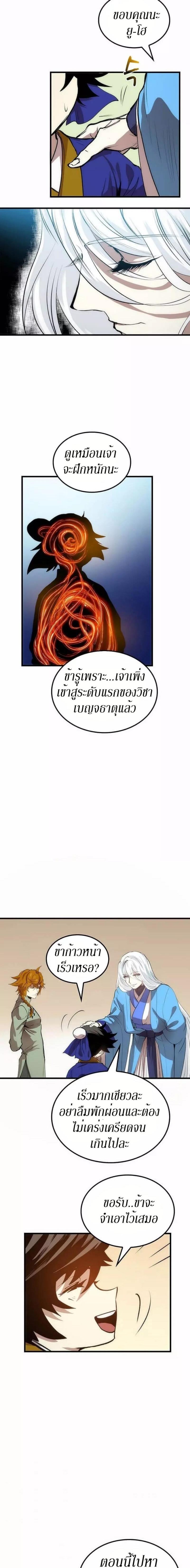 Manga-lc-com อ่านมังงะ อ่านการ์ตูน ออนไลน์ ฟรี Doctor’s Rebirth ตอนที่ 1 2 3 4 5 6 7 8 9 10 11 12 13 14 ฟรี ไม่มีโฆษณา Manga-lc - อ่าน มังงะ อ่าน การ์ตูน ออนไลน์ อ่านมังงะ ฟรี