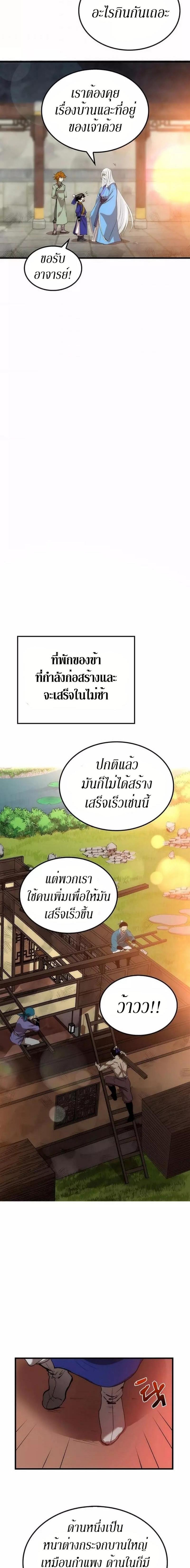 Manga-lc-com อ่านมังงะ อ่านการ์ตูน ออนไลน์ ฟรี Doctor’s Rebirth ตอนที่ 1 2 3 4 5 6 7 8 9 10 11 12 13 14 ฟรี ไม่มีโฆษณา Manga-lc - อ่าน มังงะ อ่าน การ์ตูน ออนไลน์ อ่านมังงะ ฟรี