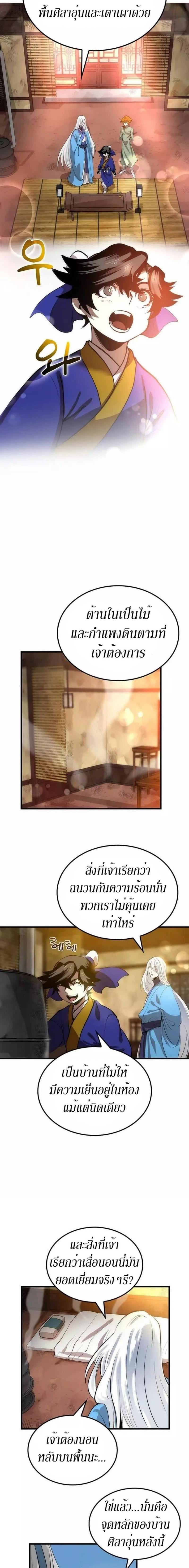 Manga-lc-com อ่านมังงะ อ่านการ์ตูน ออนไลน์ ฟรี Doctor’s Rebirth ตอนที่ 1 2 3 4 5 6 7 8 9 10 11 12 13 14 ฟรี ไม่มีโฆษณา Manga-lc - อ่าน มังงะ อ่าน การ์ตูน ออนไลน์ อ่านมังงะ ฟรี