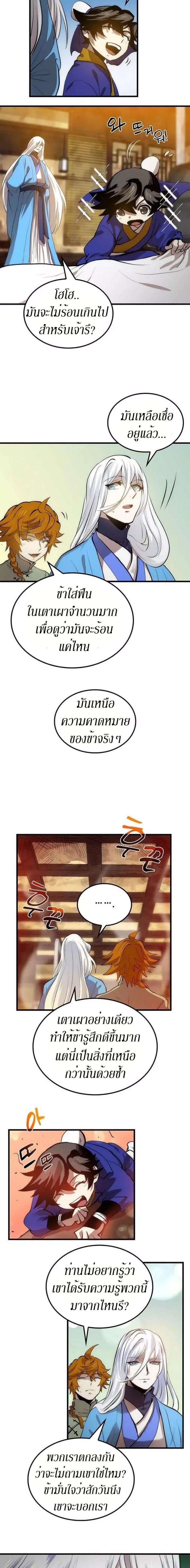 Manga-lc-com อ่านมังงะ อ่านการ์ตูน ออนไลน์ ฟรี Doctor’s Rebirth ตอนที่ 1 2 3 4 5 6 7 8 9 10 11 12 13 14 ฟรี ไม่มีโฆษณา Manga-lc - อ่าน มังงะ อ่าน การ์ตูน ออนไลน์ อ่านมังงะ ฟรี