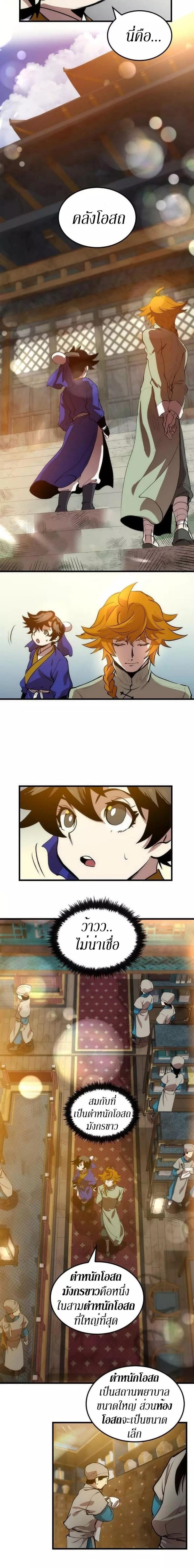 Manga-lc-com อ่านมังงะ อ่านการ์ตูน ออนไลน์ ฟรี Doctor’s Rebirth ตอนที่ 1 2 3 4 5 6 7 8 9 10 11 12 13 14 ฟรี ไม่มีโฆษณา Manga-lc - อ่าน มังงะ อ่าน การ์ตูน ออนไลน์ อ่านมังงะ ฟรี