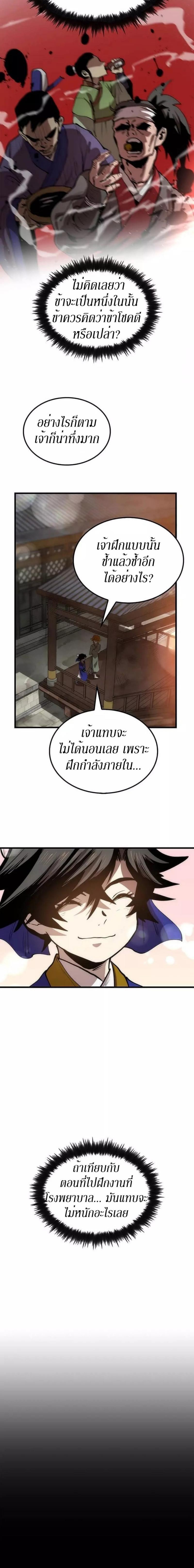 Manga-lc-com อ่านมังงะ อ่านการ์ตูน ออนไลน์ ฟรี Doctor’s Rebirth ตอนที่ 1 2 3 4 5 6 7 8 9 10 11 12 13 14 ฟรี ไม่มีโฆษณา Manga-lc - อ่าน มังงะ อ่าน การ์ตูน ออนไลน์ อ่านมังงะ ฟรี