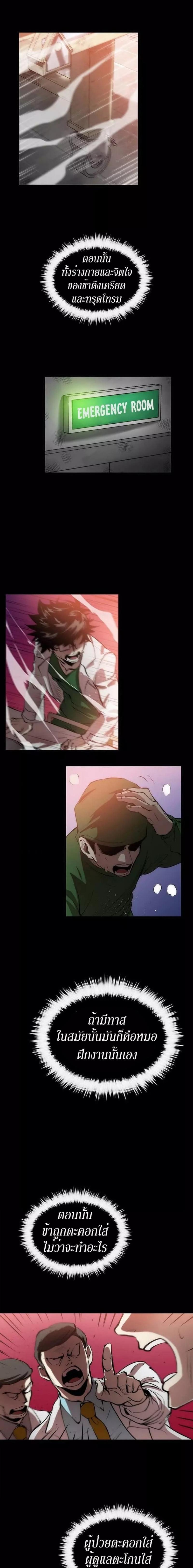 Manga-lc-com อ่านมังงะ อ่านการ์ตูน ออนไลน์ ฟรี Doctor’s Rebirth ตอนที่ 1 2 3 4 5 6 7 8 9 10 11 12 13 14 ฟรี ไม่มีโฆษณา Manga-lc - อ่าน มังงะ อ่าน การ์ตูน ออนไลน์ อ่านมังงะ ฟรี