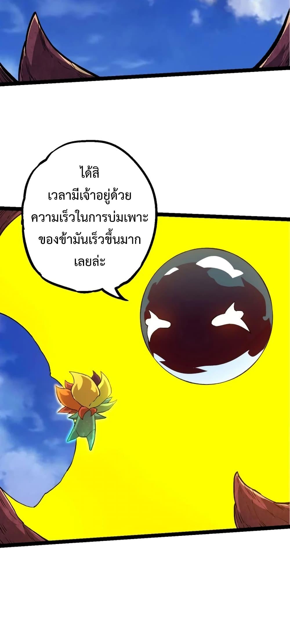 Manga-lc-com อ่านมังงะ อ่านการ์ตูน ออนไลน์ ฟรี Evolution from the Big Tree ตอนที่ 1 2 3 4 5 6 7 8 9 10 11 12 13 14 ฟรี ไม่มีโฆษณา Manga-lc - อ่าน มังงะ อ่าน การ์ตูน ออนไลน์ อ่านมังงะ ฟรี