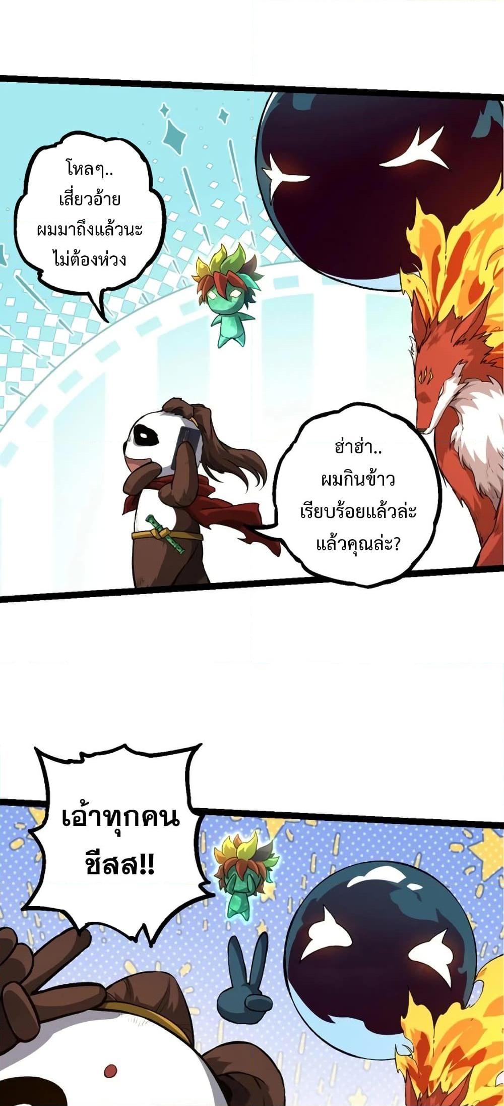 Manga-lc-com อ่านมังงะ อ่านการ์ตูน ออนไลน์ ฟรี Evolution from the Big Tree ตอนที่ 1 2 3 4 5 6 7 8 9 10 11 12 13 14 ฟรี ไม่มีโฆษณา Manga-lc - อ่าน มังงะ อ่าน การ์ตูน ออนไลน์ อ่านมังงะ ฟรี
