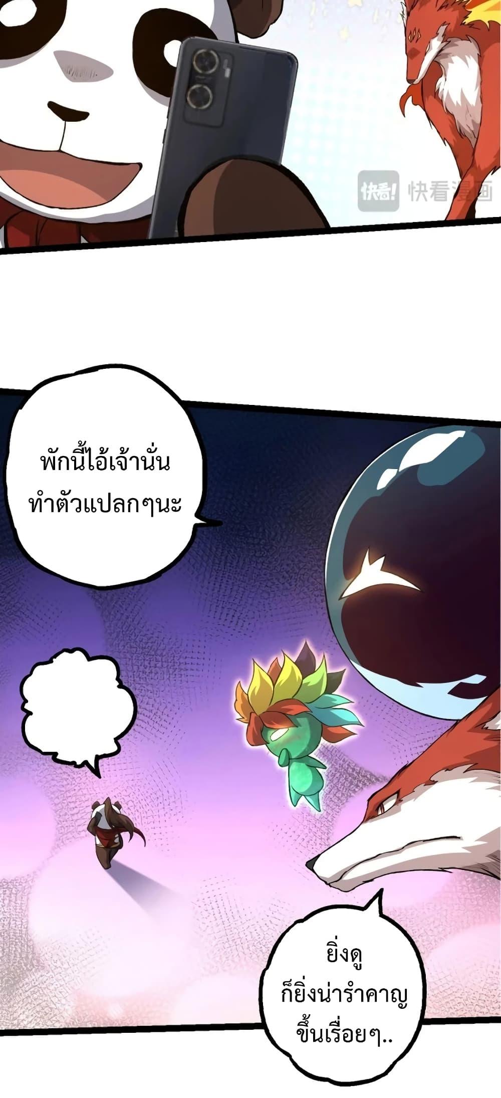 Manga-lc-com อ่านมังงะ อ่านการ์ตูน ออนไลน์ ฟรี Evolution from the Big Tree ตอนที่ 1 2 3 4 5 6 7 8 9 10 11 12 13 14 ฟรี ไม่มีโฆษณา Manga-lc - อ่าน มังงะ อ่าน การ์ตูน ออนไลน์ อ่านมังงะ ฟรี