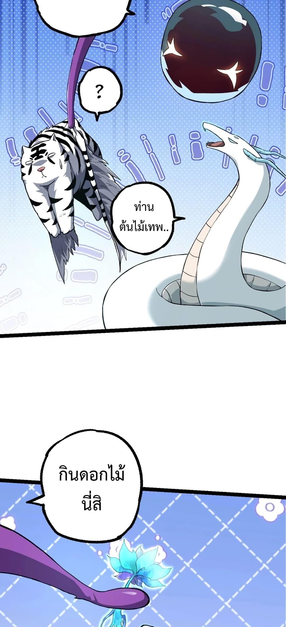 Manga-lc-com อ่านมังงะ อ่านการ์ตูน ออนไลน์ ฟรี Evolution from the Big Tree ตอนที่ 1 2 3 4 5 6 7 8 9 10 11 12 13 14 ฟรี ไม่มีโฆษณา Manga-lc - อ่าน มังงะ อ่าน การ์ตูน ออนไลน์ อ่านมังงะ ฟรี