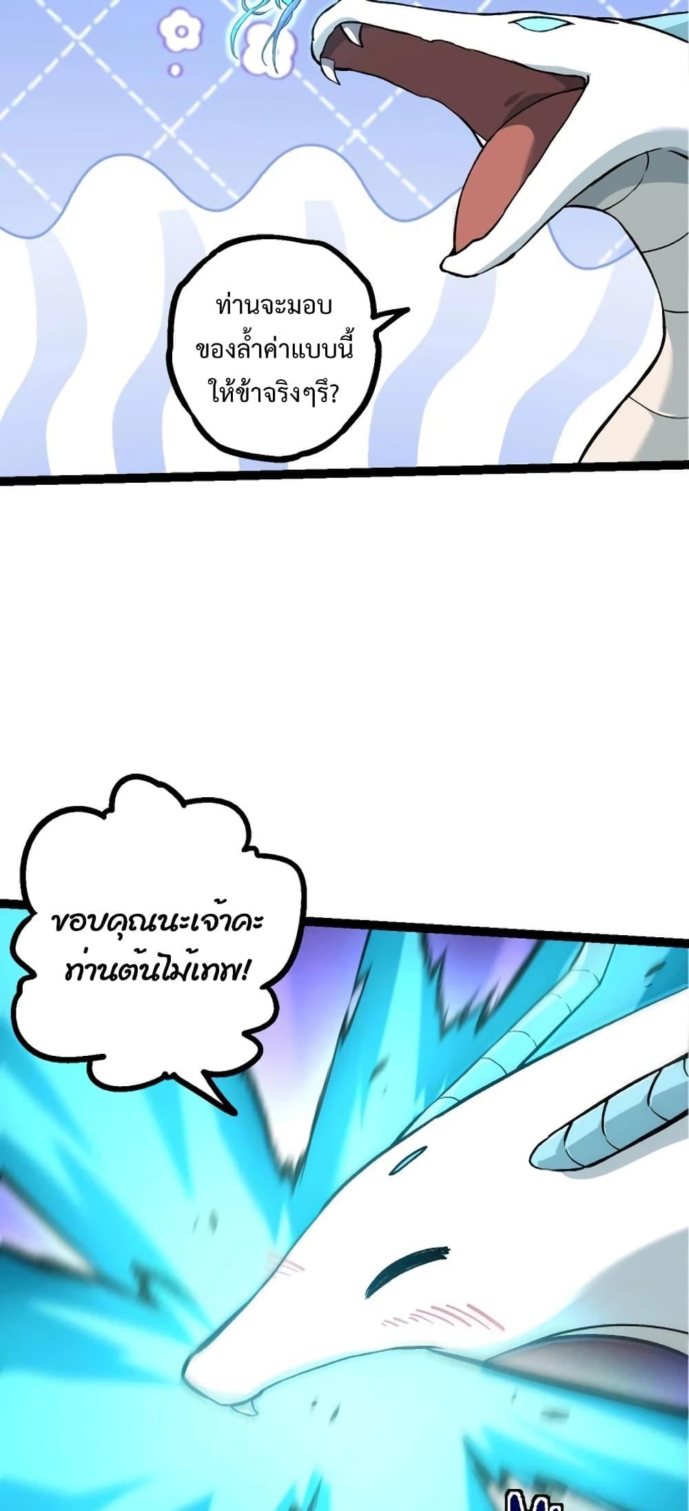 Manga-lc-com อ่านมังงะ อ่านการ์ตูน ออนไลน์ ฟรี Evolution from the Big Tree ตอนที่ 1 2 3 4 5 6 7 8 9 10 11 12 13 14 ฟรี ไม่มีโฆษณา Manga-lc - อ่าน มังงะ อ่าน การ์ตูน ออนไลน์ อ่านมังงะ ฟรี