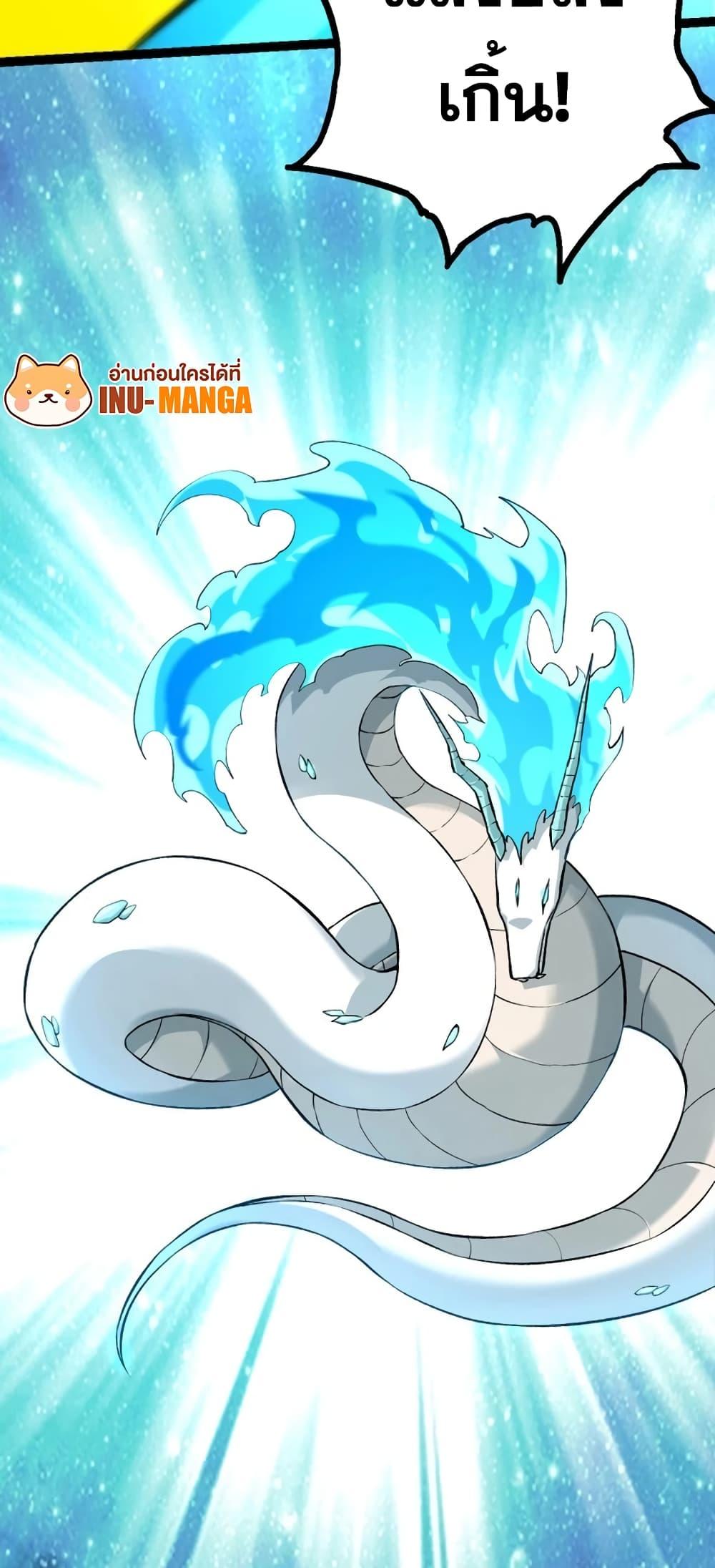 Manga-lc-com อ่านมังงะ อ่านการ์ตูน ออนไลน์ ฟรี Evolution from the Big Tree ตอนที่ 1 2 3 4 5 6 7 8 9 10 11 12 13 14 ฟรี ไม่มีโฆษณา Manga-lc - อ่าน มังงะ อ่าน การ์ตูน ออนไลน์ อ่านมังงะ ฟรี