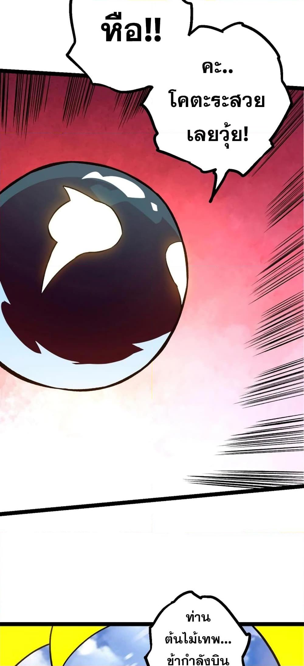 Manga-lc-com อ่านมังงะ อ่านการ์ตูน ออนไลน์ ฟรี Evolution from the Big Tree ตอนที่ 1 2 3 4 5 6 7 8 9 10 11 12 13 14 ฟรี ไม่มีโฆษณา Manga-lc - อ่าน มังงะ อ่าน การ์ตูน ออนไลน์ อ่านมังงะ ฟรี