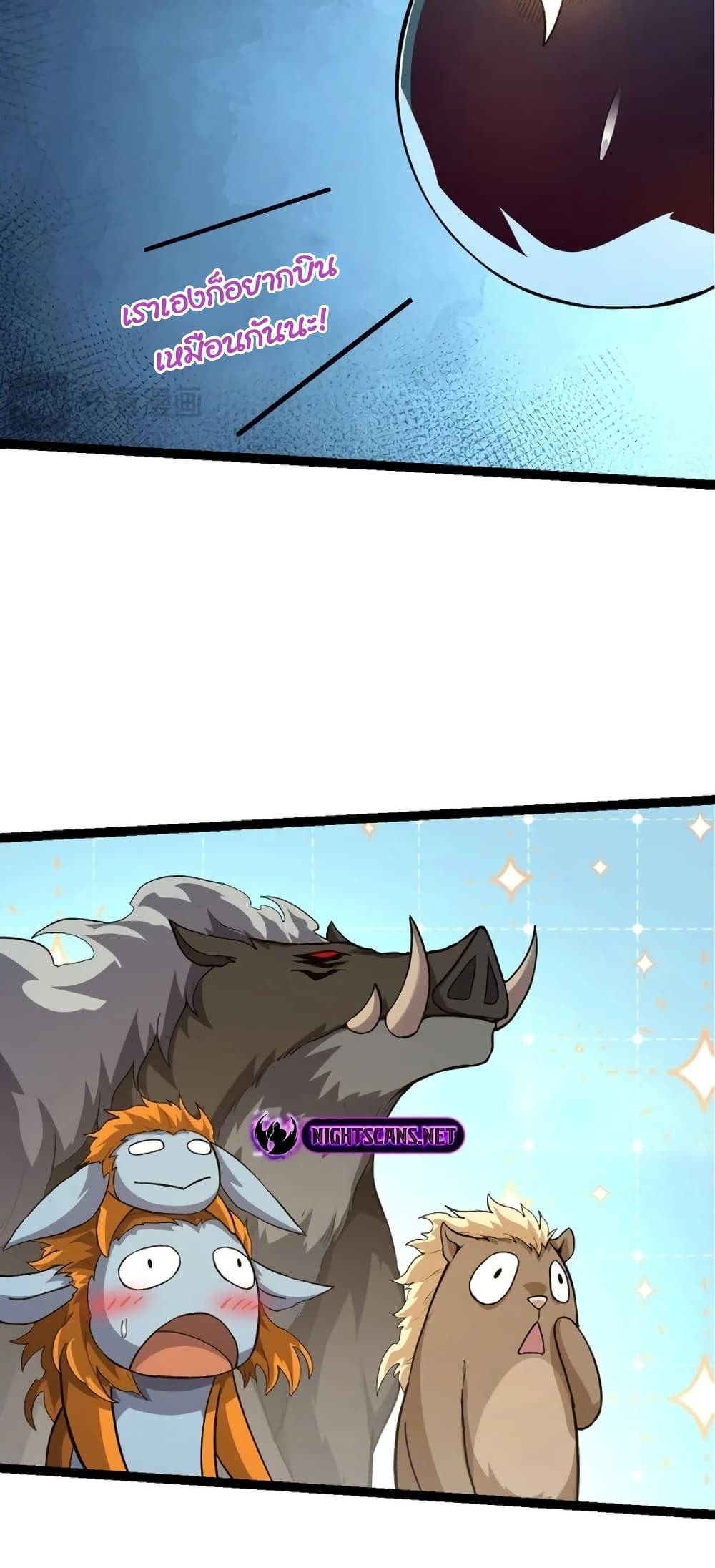 Manga-lc-com อ่านมังงะ อ่านการ์ตูน ออนไลน์ ฟรี Evolution from the Big Tree ตอนที่ 1 2 3 4 5 6 7 8 9 10 11 12 13 14 ฟรี ไม่มีโฆษณา Manga-lc - อ่าน มังงะ อ่าน การ์ตูน ออนไลน์ อ่านมังงะ ฟรี