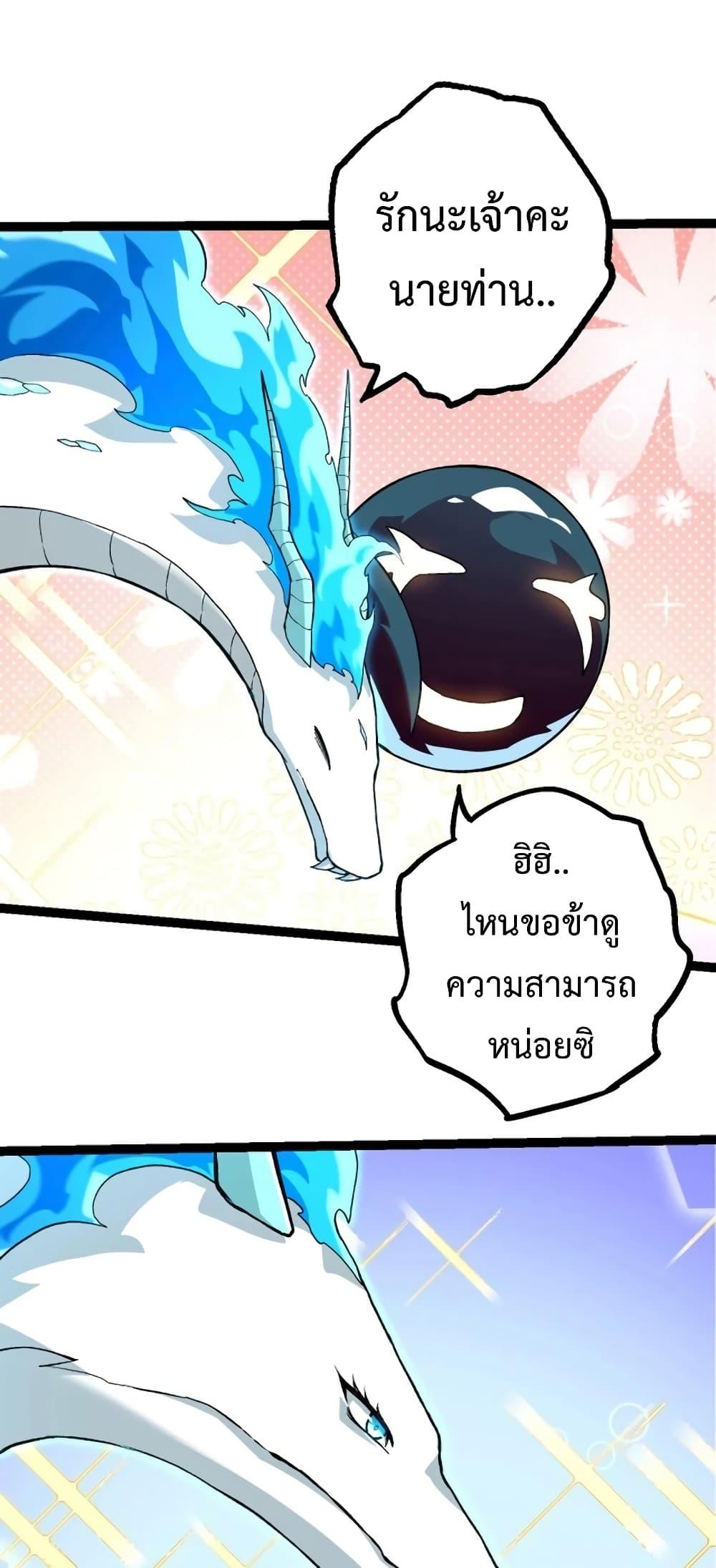 Manga-lc-com อ่านมังงะ อ่านการ์ตูน ออนไลน์ ฟรี Evolution from the Big Tree ตอนที่ 1 2 3 4 5 6 7 8 9 10 11 12 13 14 ฟรี ไม่มีโฆษณา Manga-lc - อ่าน มังงะ อ่าน การ์ตูน ออนไลน์ อ่านมังงะ ฟรี