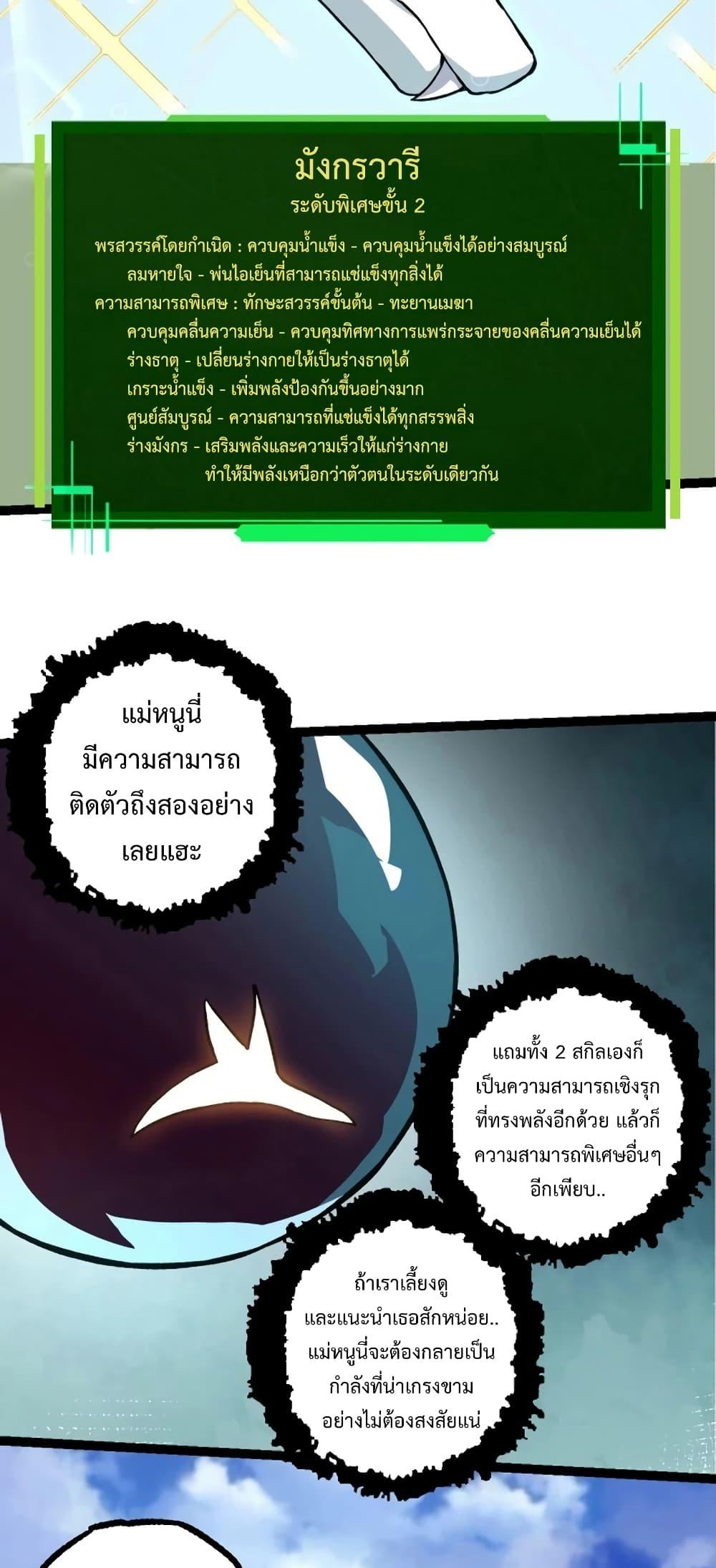 Manga-lc-com อ่านมังงะ อ่านการ์ตูน ออนไลน์ ฟรี Evolution from the Big Tree ตอนที่ 1 2 3 4 5 6 7 8 9 10 11 12 13 14 ฟรี ไม่มีโฆษณา Manga-lc - อ่าน มังงะ อ่าน การ์ตูน ออนไลน์ อ่านมังงะ ฟรี