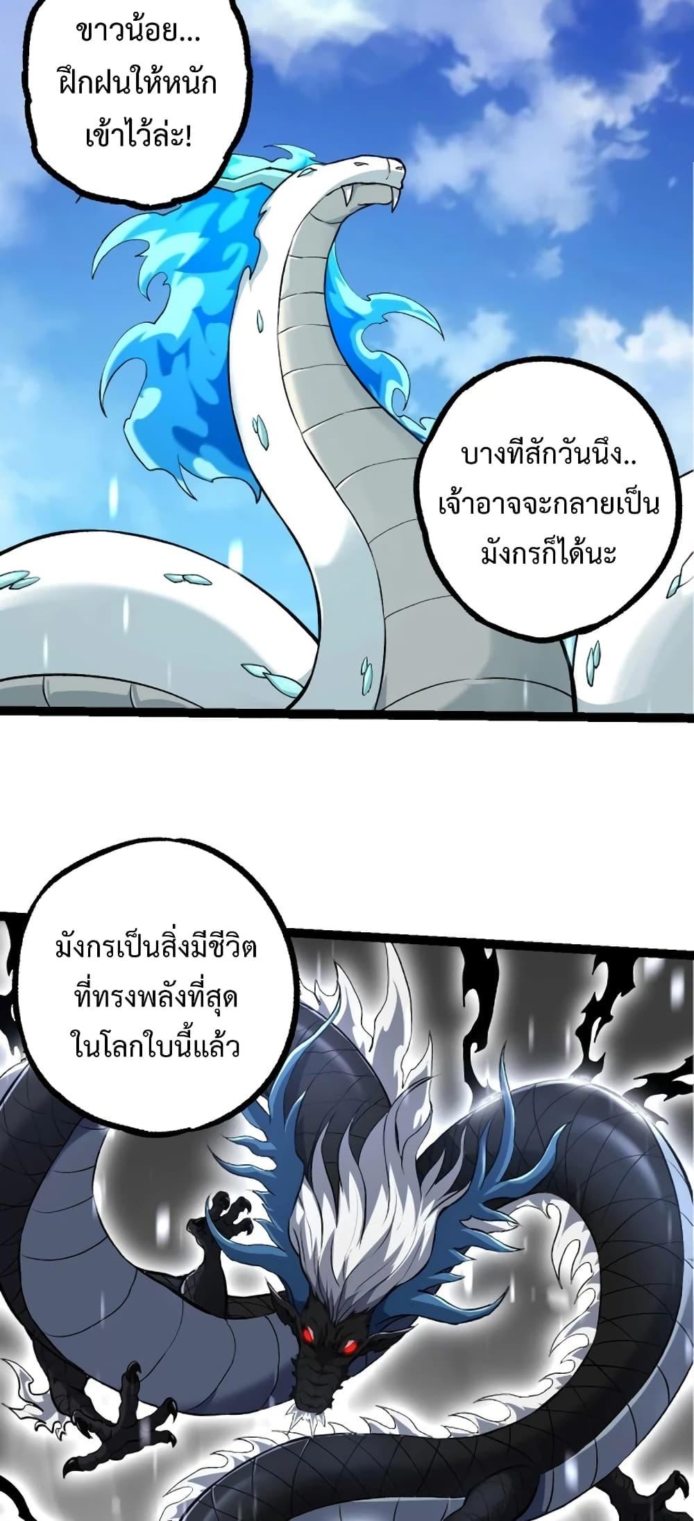 Manga-lc-com อ่านมังงะ อ่านการ์ตูน ออนไลน์ ฟรี Evolution from the Big Tree ตอนที่ 1 2 3 4 5 6 7 8 9 10 11 12 13 14 ฟรี ไม่มีโฆษณา Manga-lc - อ่าน มังงะ อ่าน การ์ตูน ออนไลน์ อ่านมังงะ ฟรี