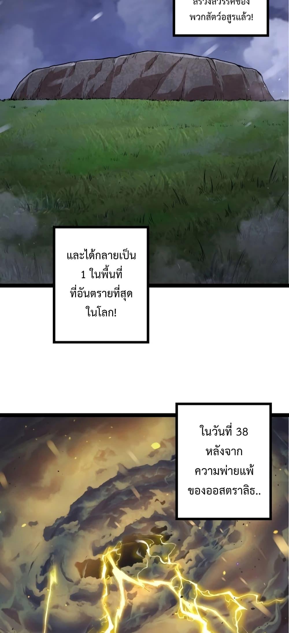 Manga-lc-com อ่านมังงะ อ่านการ์ตูน ออนไลน์ ฟรี Evolution from the Big Tree ตอนที่ 1 2 3 4 5 6 7 8 9 10 11 12 13 14 ฟรี ไม่มีโฆษณา Manga-lc - อ่าน มังงะ อ่าน การ์ตูน ออนไลน์ อ่านมังงะ ฟรี