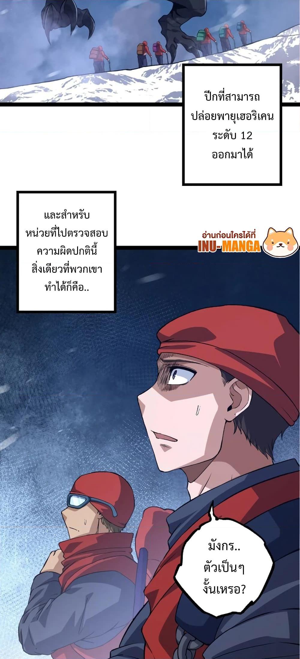 Manga-lc-com อ่านมังงะ อ่านการ์ตูน ออนไลน์ ฟรี Evolution from the Big Tree ตอนที่ 1 2 3 4 5 6 7 8 9 10 11 12 13 14 ฟรี ไม่มีโฆษณา Manga-lc - อ่าน มังงะ อ่าน การ์ตูน ออนไลน์ อ่านมังงะ ฟรี