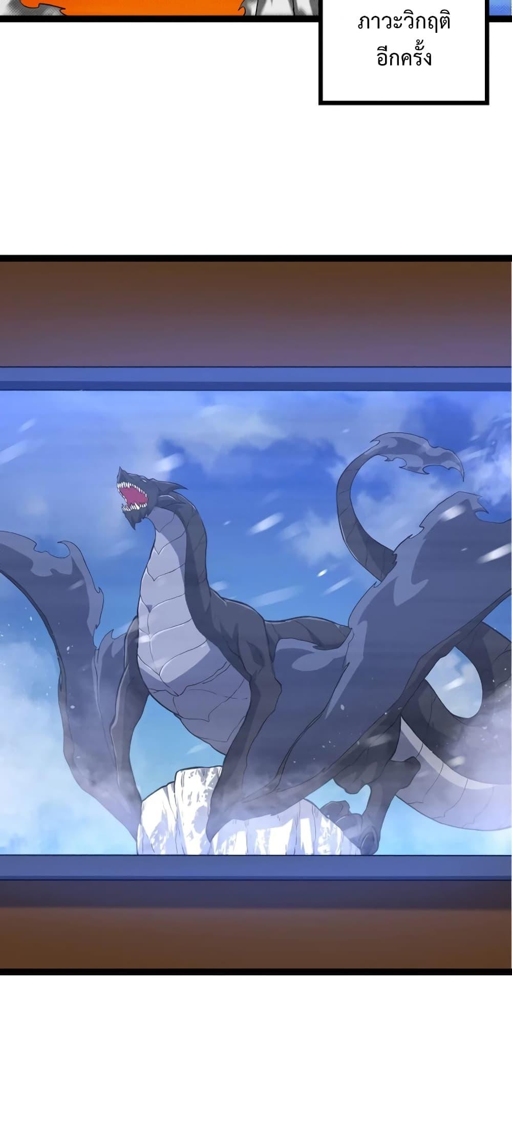 Manga-lc-com อ่านมังงะ อ่านการ์ตูน ออนไลน์ ฟรี Evolution from the Big Tree ตอนที่ 1 2 3 4 5 6 7 8 9 10 11 12 13 14 ฟรี ไม่มีโฆษณา Manga-lc - อ่าน มังงะ อ่าน การ์ตูน ออนไลน์ อ่านมังงะ ฟรี