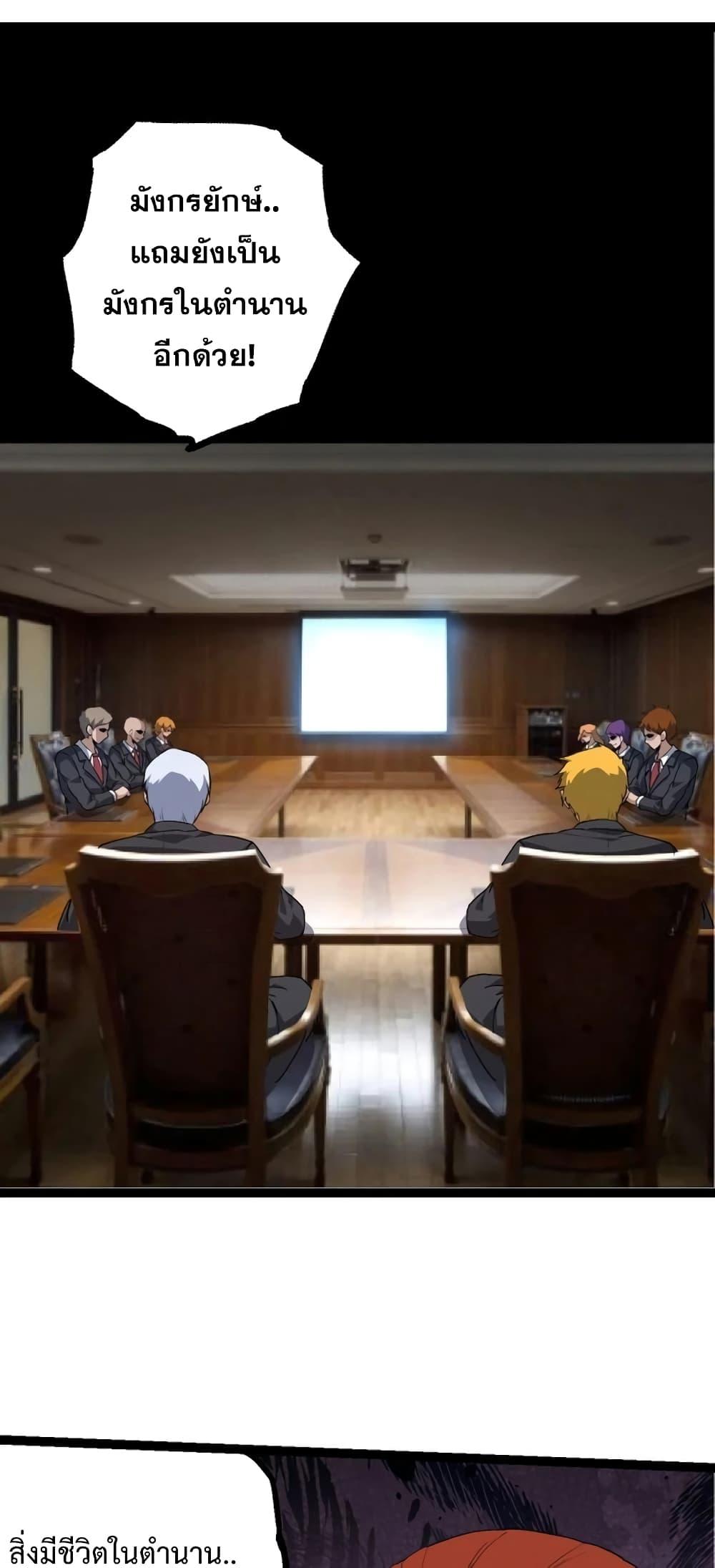 Manga-lc-com อ่านมังงะ อ่านการ์ตูน ออนไลน์ ฟรี Evolution from the Big Tree ตอนที่ 1 2 3 4 5 6 7 8 9 10 11 12 13 14 ฟรี ไม่มีโฆษณา Manga-lc - อ่าน มังงะ อ่าน การ์ตูน ออนไลน์ อ่านมังงะ ฟรี