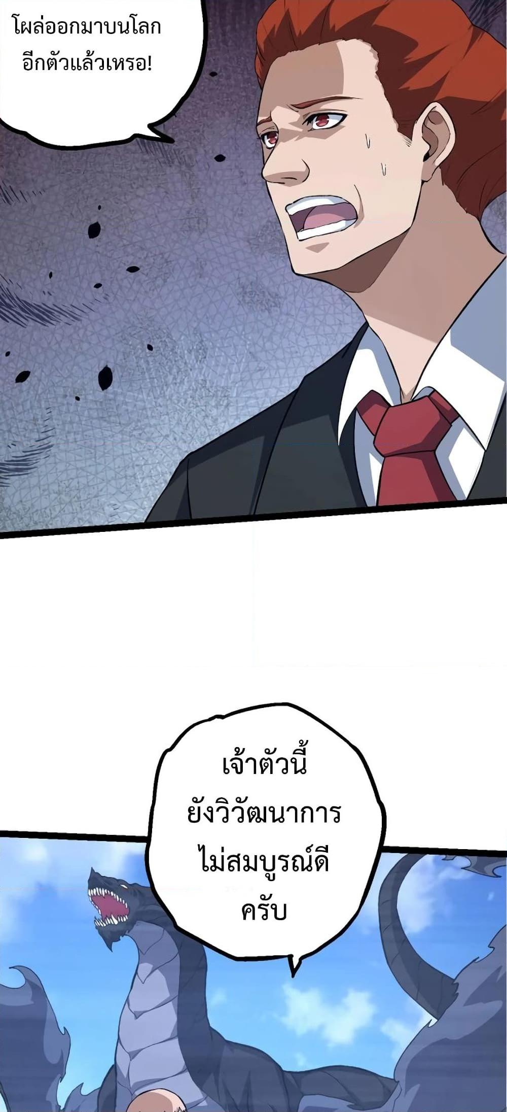 Manga-lc-com อ่านมังงะ อ่านการ์ตูน ออนไลน์ ฟรี Evolution from the Big Tree ตอนที่ 1 2 3 4 5 6 7 8 9 10 11 12 13 14 ฟรี ไม่มีโฆษณา Manga-lc - อ่าน มังงะ อ่าน การ์ตูน ออนไลน์ อ่านมังงะ ฟรี