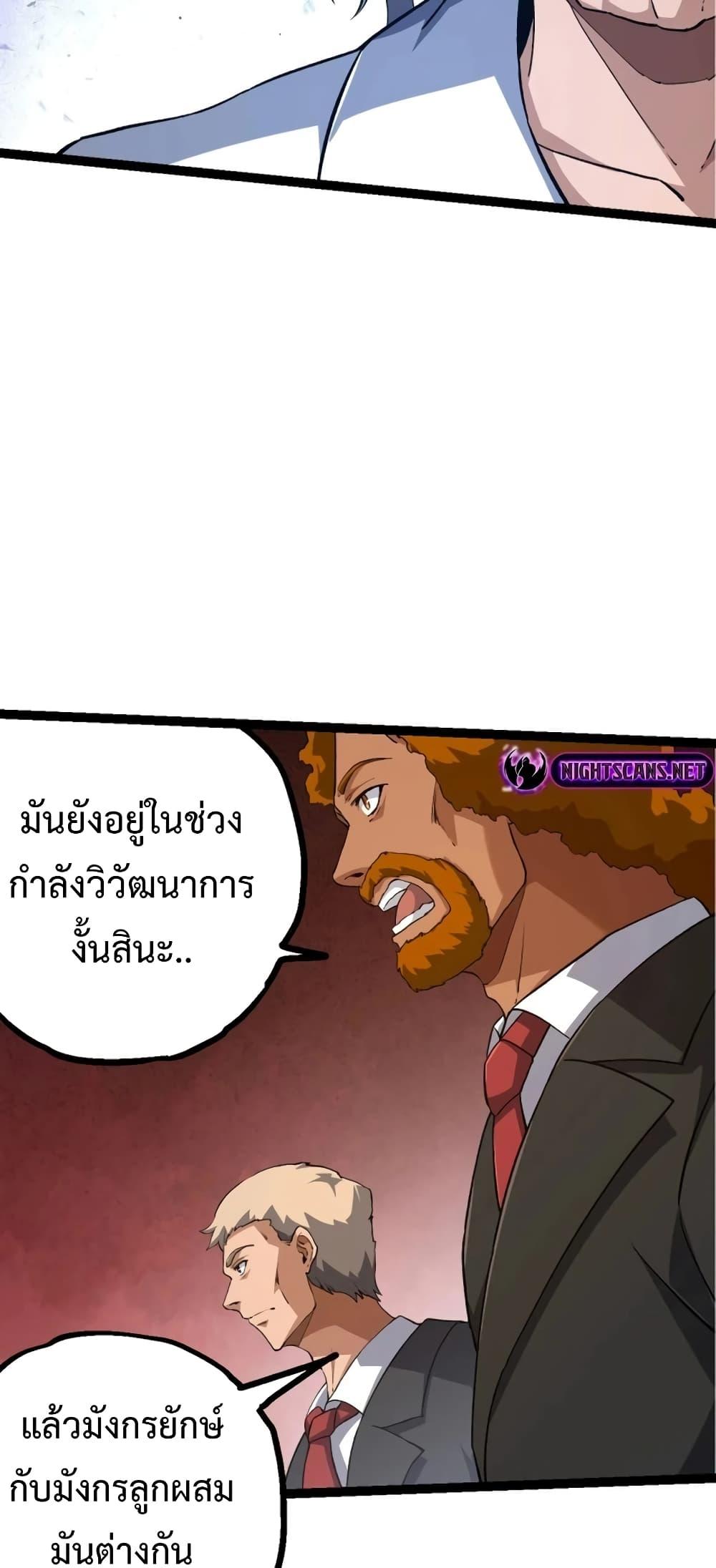 Manga-lc-com อ่านมังงะ อ่านการ์ตูน ออนไลน์ ฟรี Evolution from the Big Tree ตอนที่ 1 2 3 4 5 6 7 8 9 10 11 12 13 14 ฟรี ไม่มีโฆษณา Manga-lc - อ่าน มังงะ อ่าน การ์ตูน ออนไลน์ อ่านมังงะ ฟรี