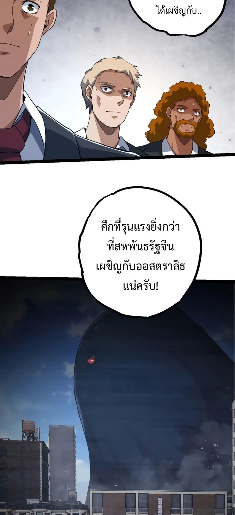 Manga-lc-com อ่านมังงะ อ่านการ์ตูน ออนไลน์ ฟรี Evolution from the Big Tree ตอนที่ 1 2 3 4 5 6 7 8 9 10 11 12 13 14 ฟรี ไม่มีโฆษณา Manga-lc - อ่าน มังงะ อ่าน การ์ตูน ออนไลน์ อ่านมังงะ ฟรี