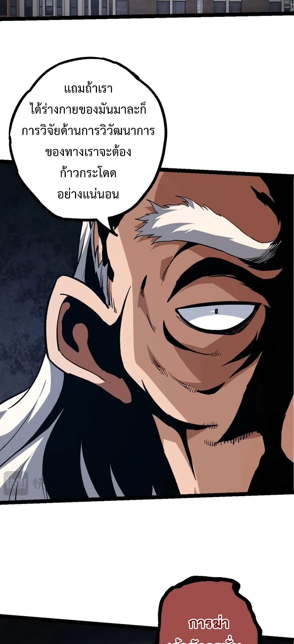 Manga-lc-com อ่านมังงะ อ่านการ์ตูน ออนไลน์ ฟรี Evolution from the Big Tree ตอนที่ 1 2 3 4 5 6 7 8 9 10 11 12 13 14 ฟรี ไม่มีโฆษณา Manga-lc - อ่าน มังงะ อ่าน การ์ตูน ออนไลน์ อ่านมังงะ ฟรี