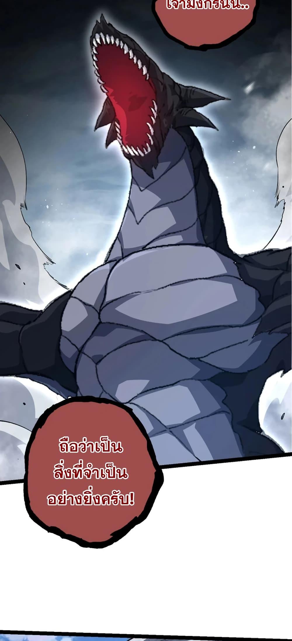 Manga-lc-com อ่านมังงะ อ่านการ์ตูน ออนไลน์ ฟรี Evolution from the Big Tree ตอนที่ 1 2 3 4 5 6 7 8 9 10 11 12 13 14 ฟรี ไม่มีโฆษณา Manga-lc - อ่าน มังงะ อ่าน การ์ตูน ออนไลน์ อ่านมังงะ ฟรี